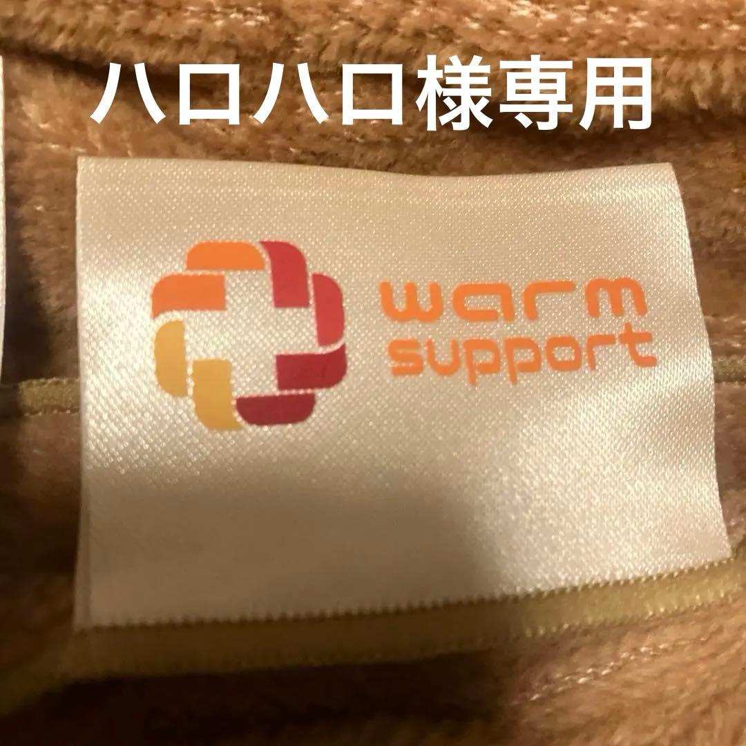 美品　ロマンス小杉　ふかふかケット　シングル　ベージュ　ヒートコットンケット