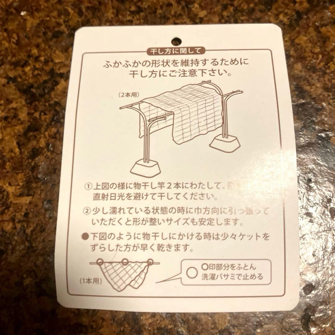 美品　ロマンス小杉　ふかふかケット　シングル　ベージュ　ヒートコットンケット