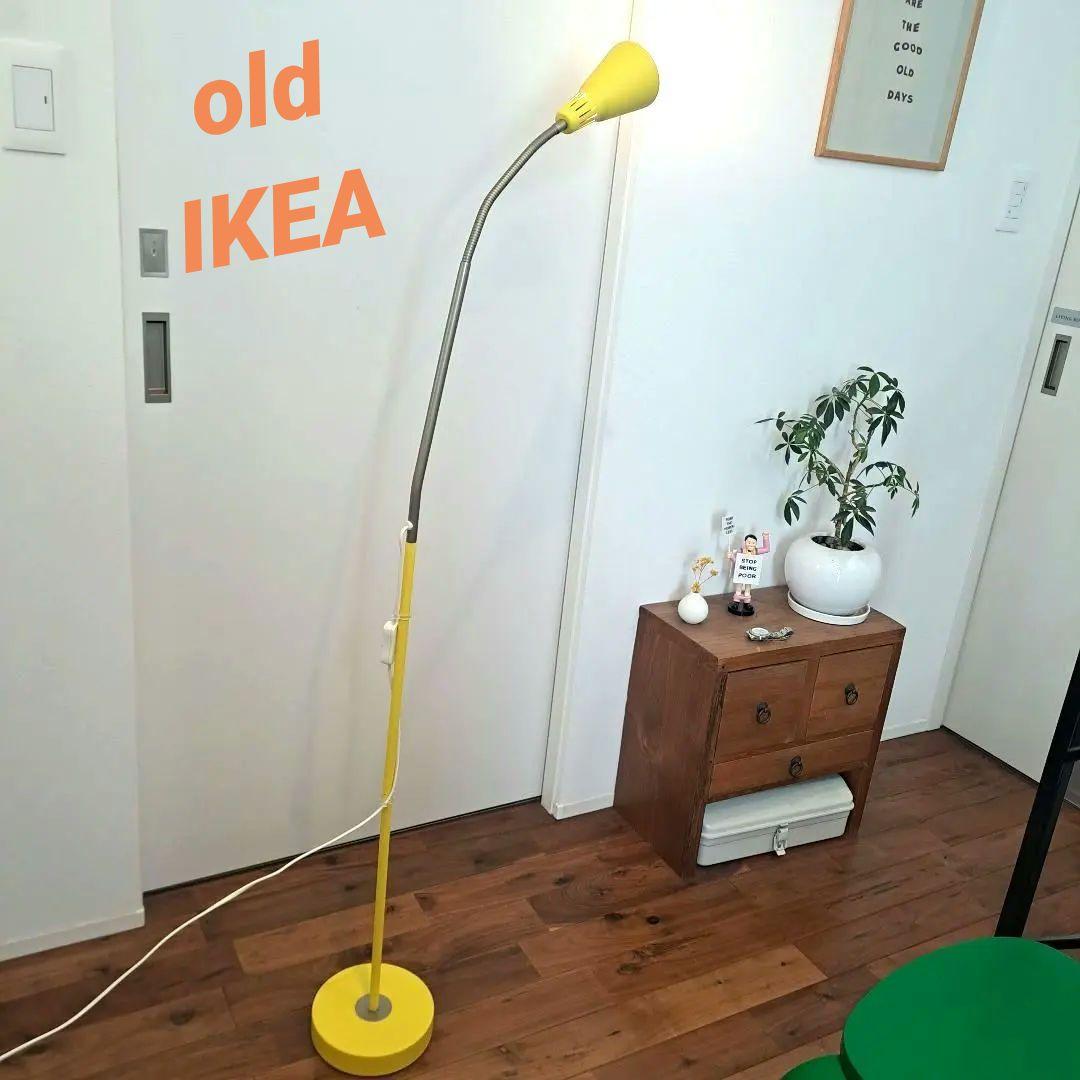 廃盤　90s オールドイケア スタンドライト フロアライト レトロポップ 北欧