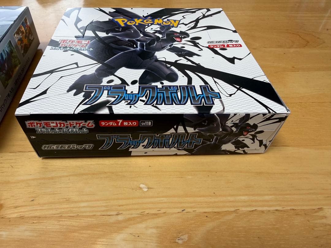 ポケカ ホワイトフレア　ブラックボルトbox 各1箱　シュリンクなし