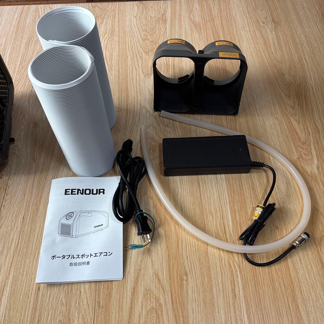 EENOUR ポータブルエアコン/スポットクーラー 0.85KW/2900BUT