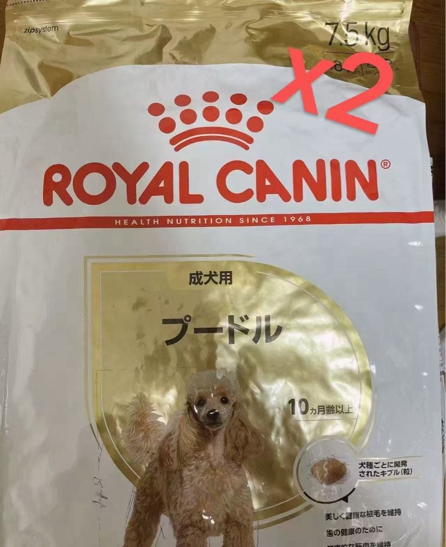  CANIN プードル用ドライフード 7.5kg×2