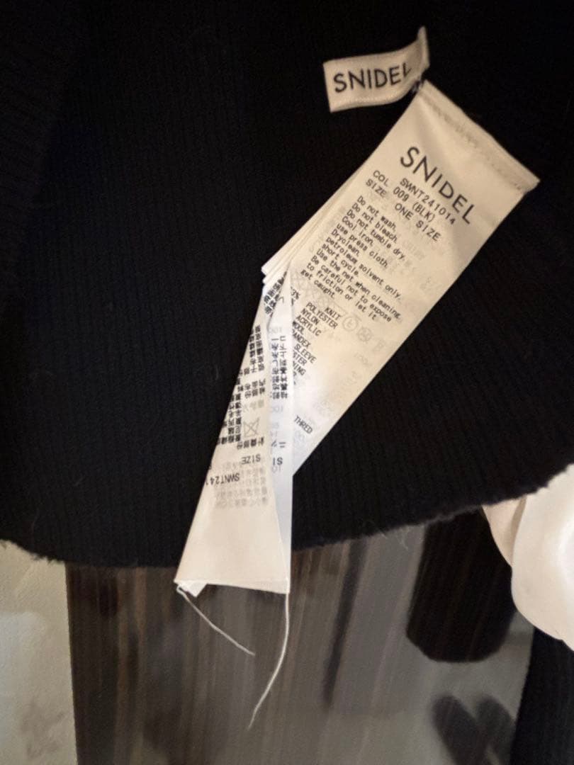 SNIDEL レースカラープルオーバー ブラック