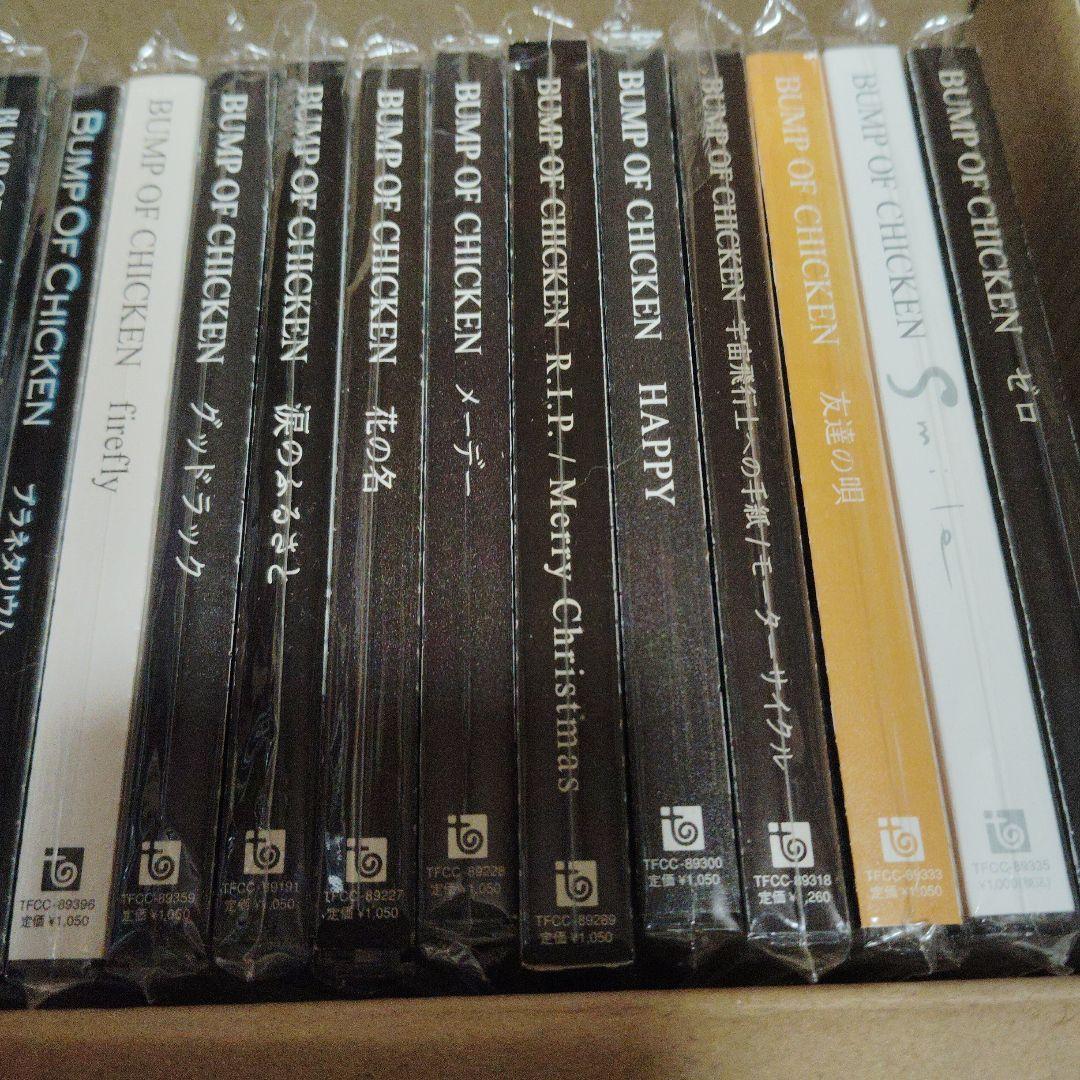 BUMP OF CHICKEN CD 23枚セット アルバム シングル天体観測