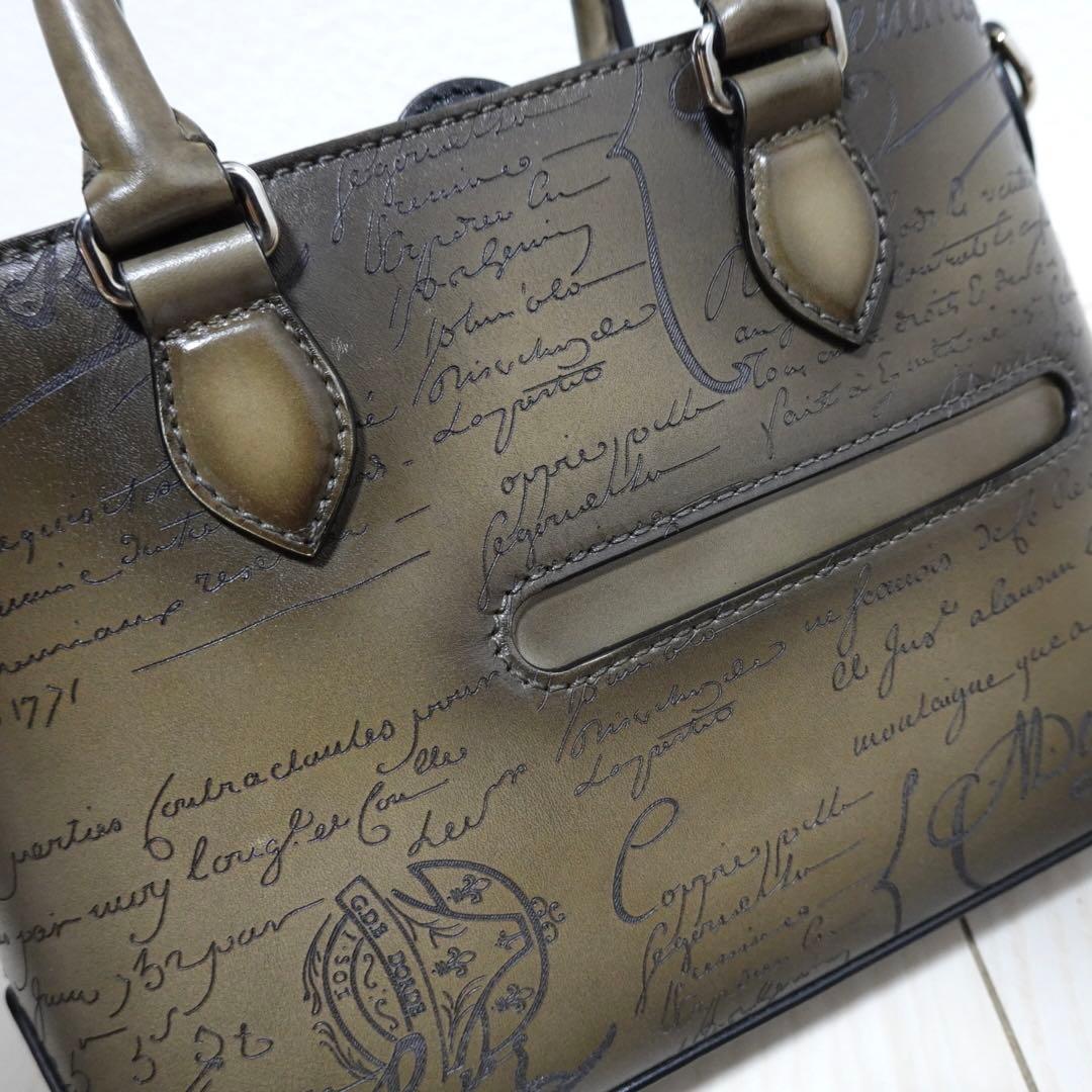 ベルルッティ　トゥジュール　ガリバー　トートバッグ　ハンドバッグ　2way