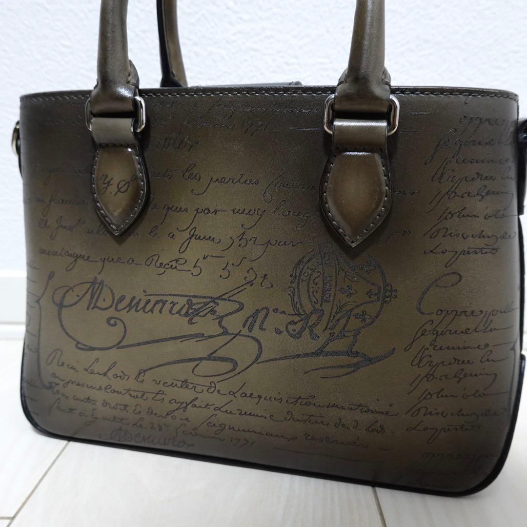 ベルルッティ　トゥジュール　ガリバー　トートバッグ　ハンドバッグ　2way