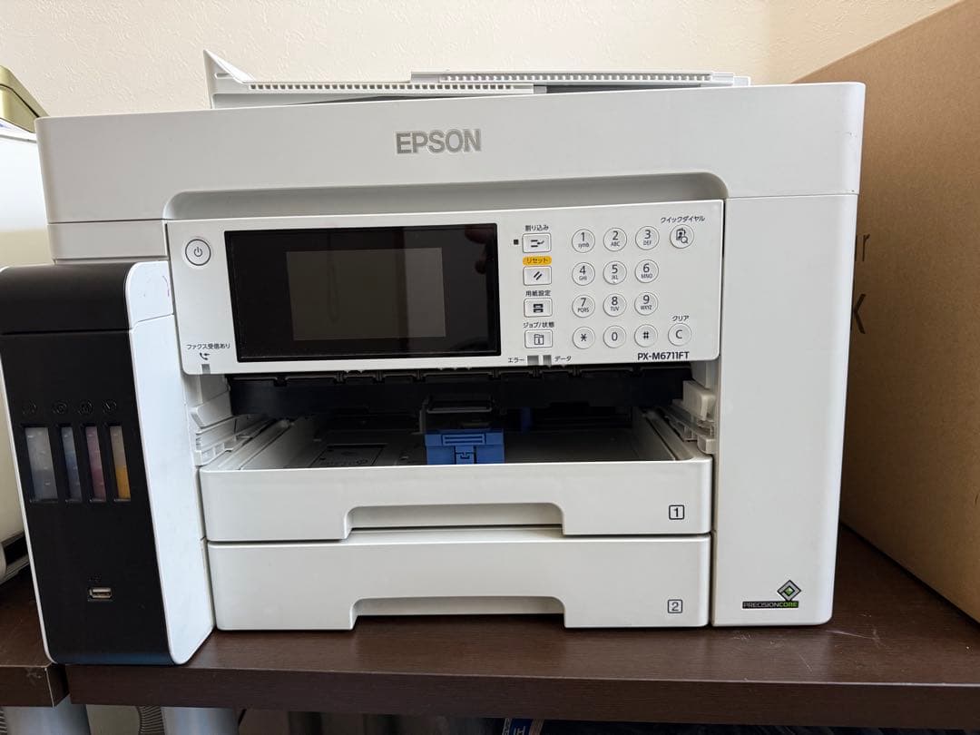 エプソン　PX-M6711FT