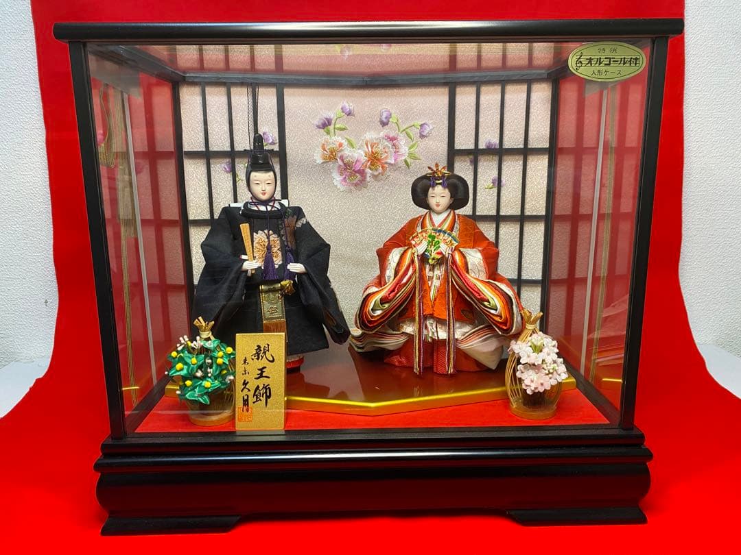 東京久月　雛人形　立親王ガラスケース飾り・間口約４８×奥行約３３×高さ約４３㎝