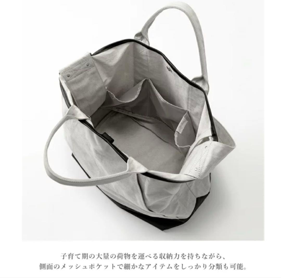 マトー バイ マールマール MATO by MARLMARL マザーズバッグ