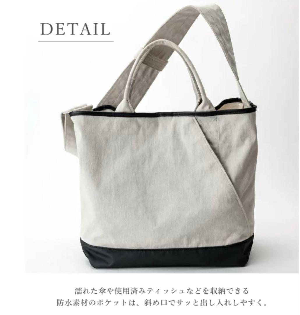 マトー バイ マールマール MATO by MARLMARL マザーズバッグ