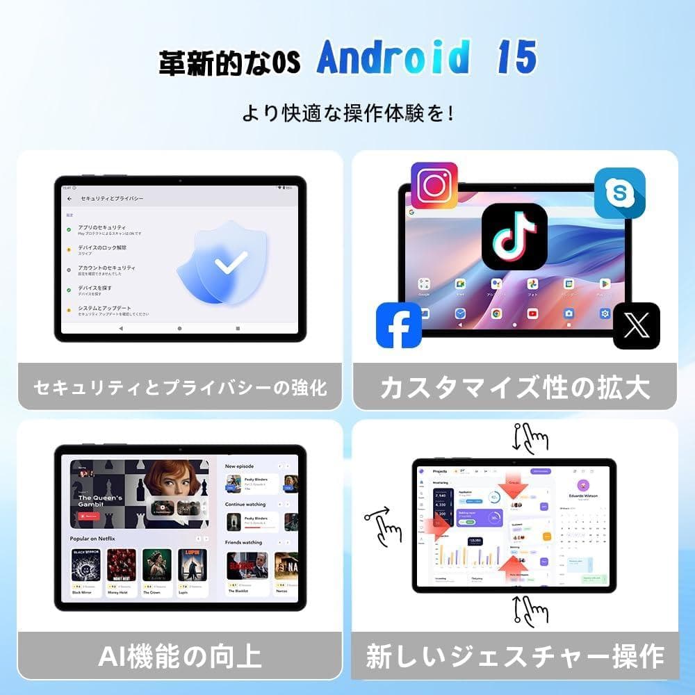 Mr.ADULTS さま Android15 タブレット 10インチ