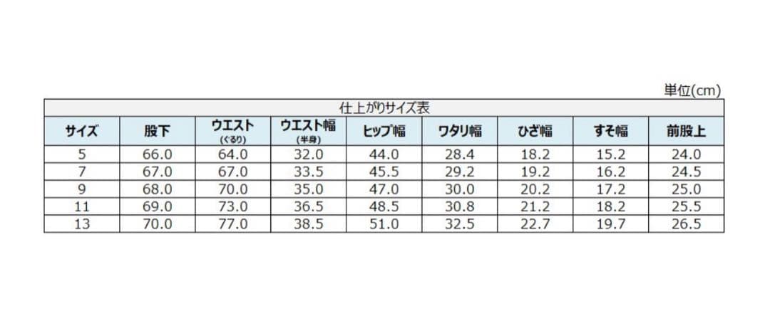 大幅値下げ！匿名発送★1回のみ着用！洗える ネイビーチェックパンツスーツ 11号