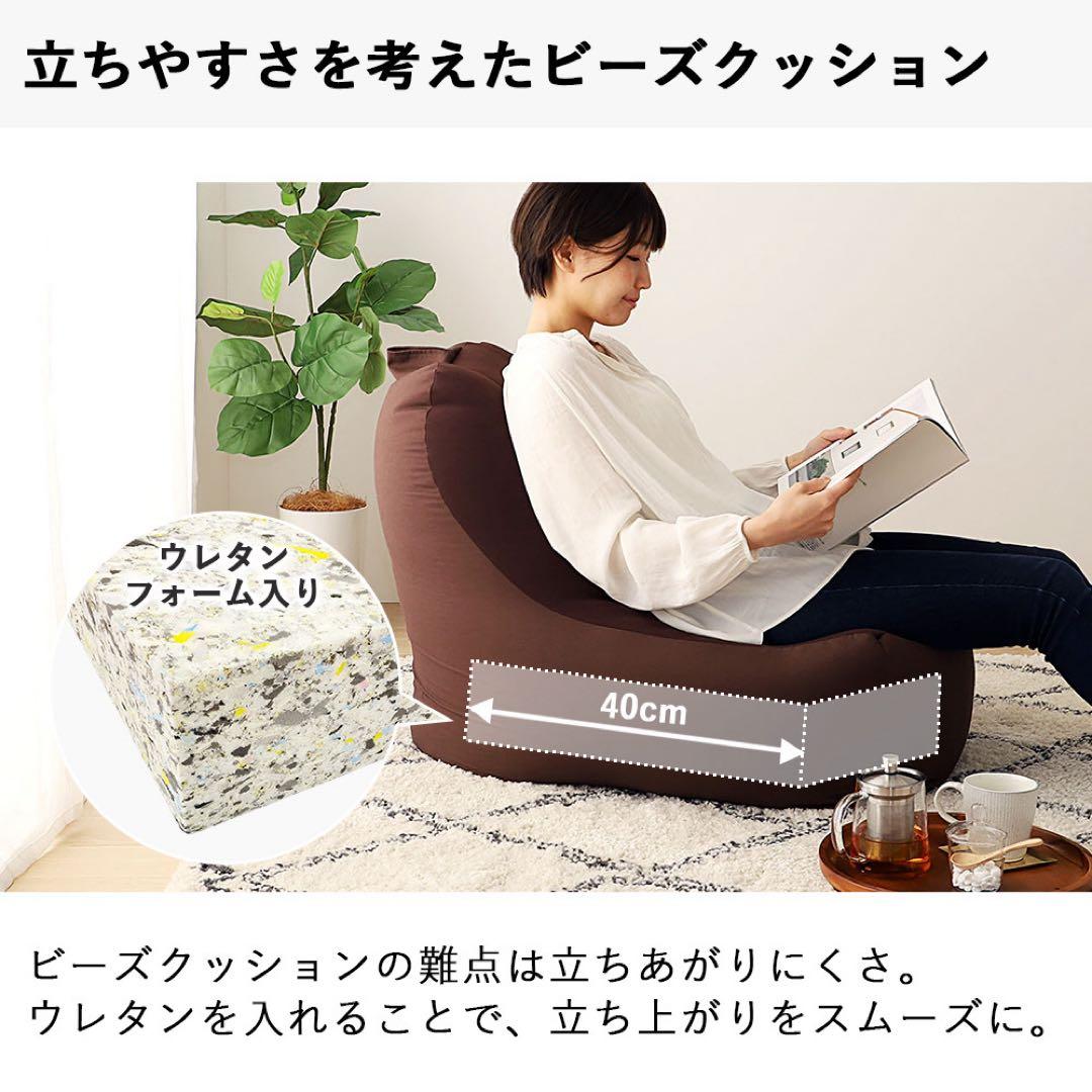 H 新品 ビーズソファ 単品 ブラウン ビーズクッション 1人掛け 大きい