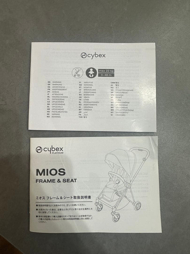 サイベックス　MIOS（ミオス）ローズゴールド　ベビーカー　付属品ありcybex