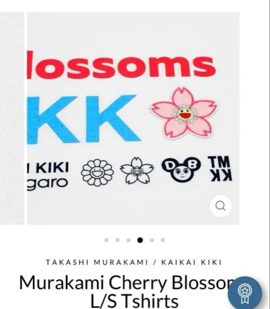 村上隆Murakami TakashiカイカイキキCherry Blossom