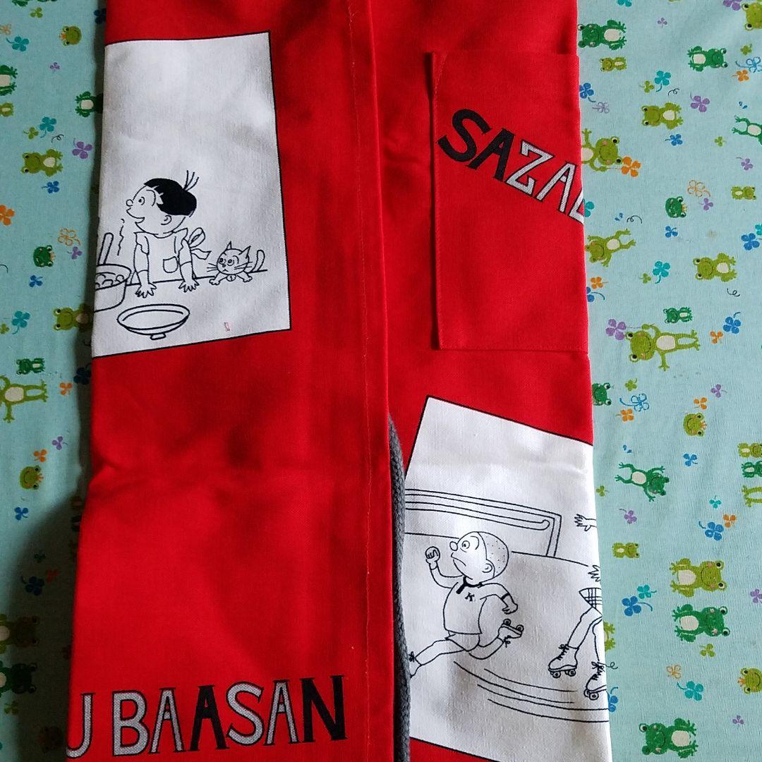 サザエさんエプロン