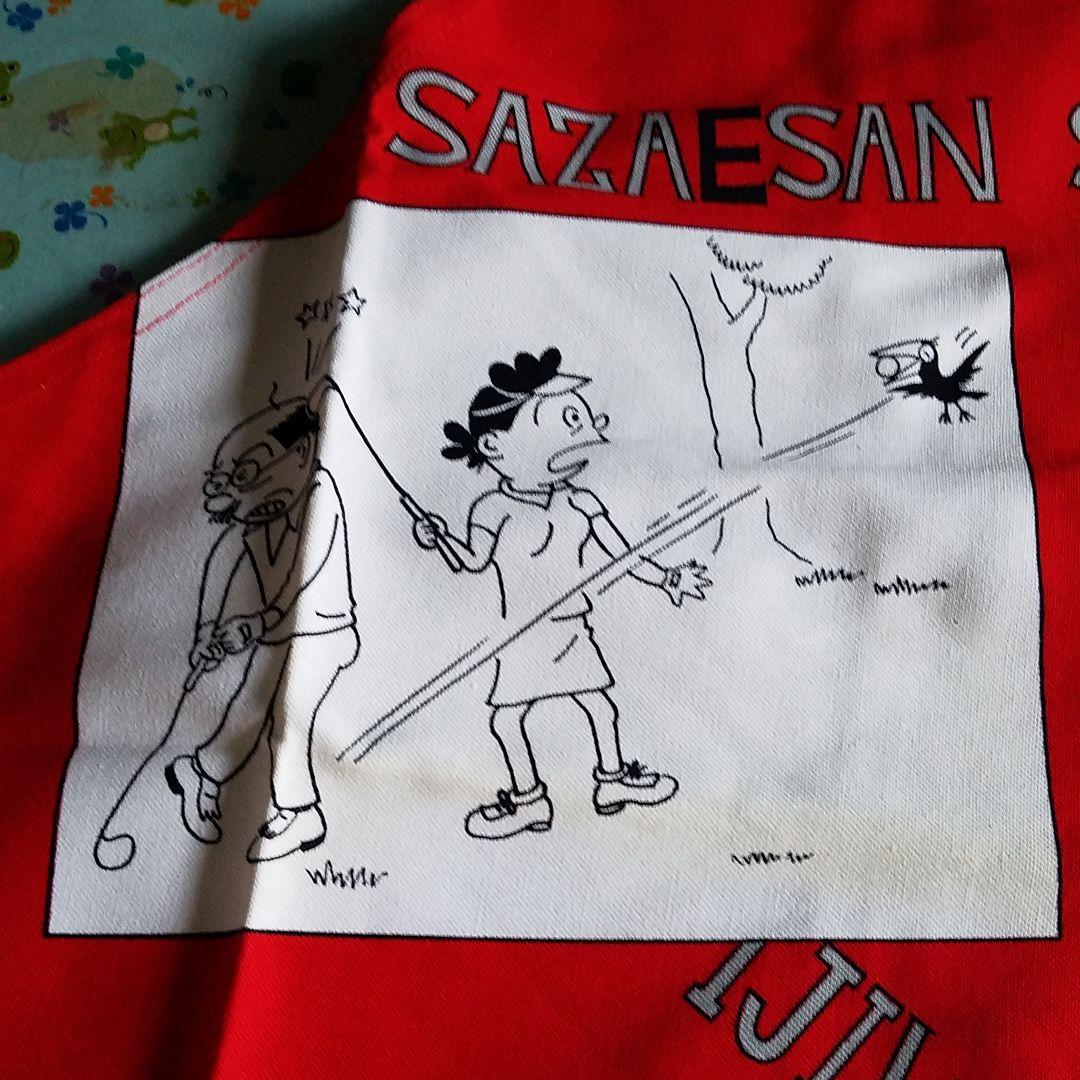 サザエさんエプロン