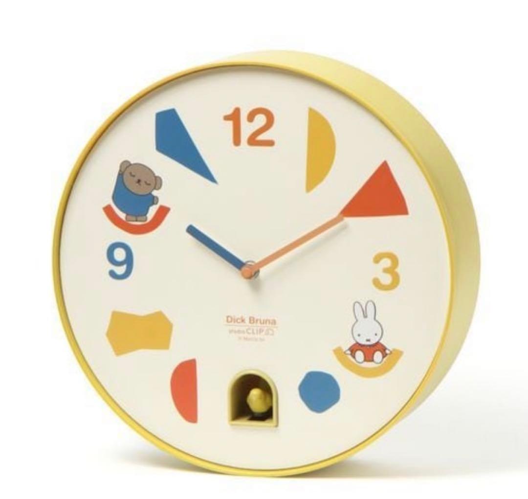 スタディオクリップ ミッフィー バードクロック 【Dick Brunaコラボ】