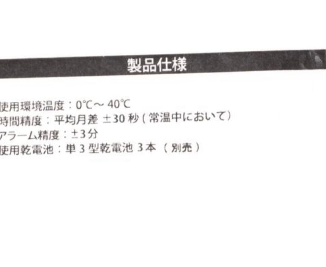 スタディオクリップ ミッフィー バードクロック 【Dick Brunaコラボ】