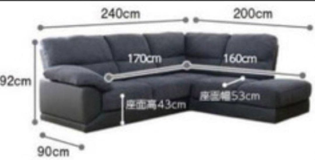 最終値下げ‼️売れなければ業者に出します‼️ニトリ コーナーソファ ブラウン