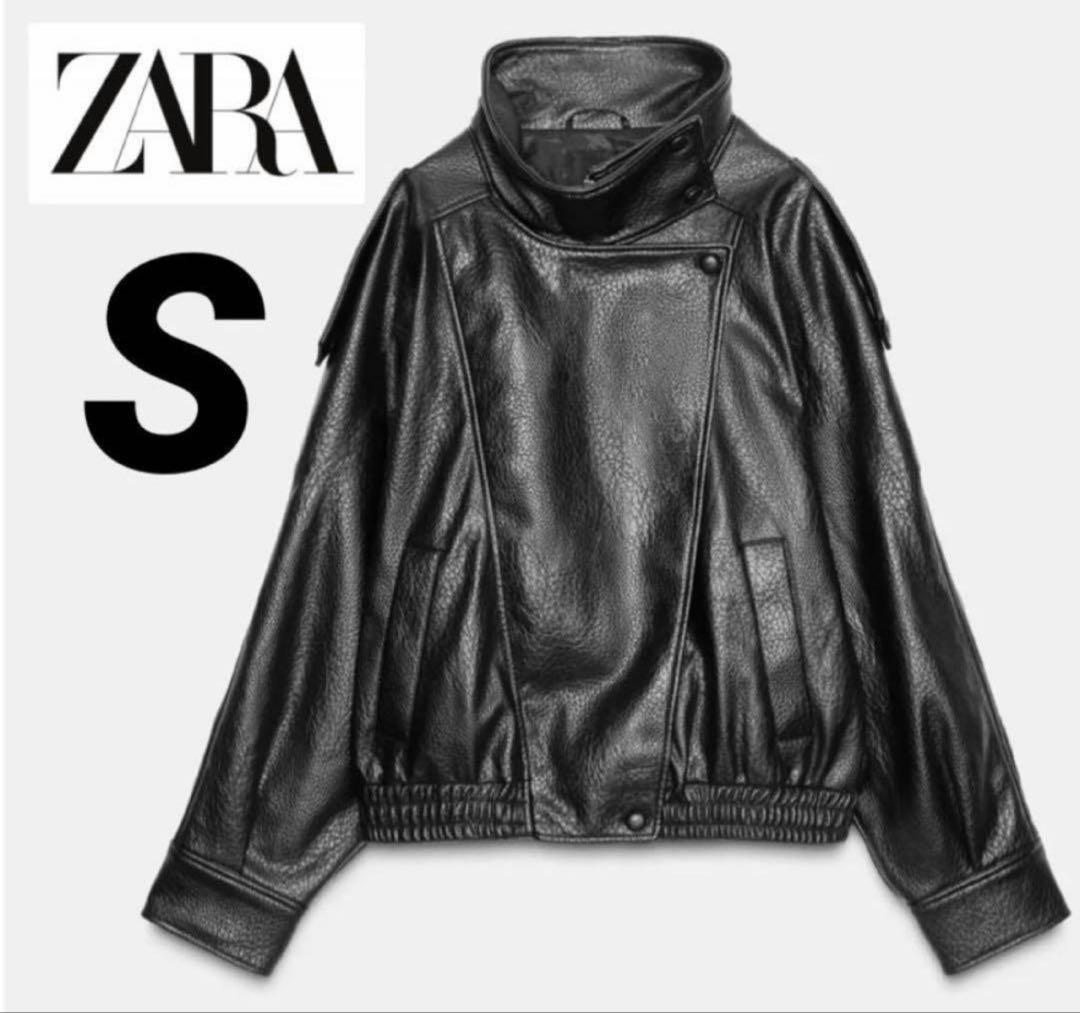 ZARA ブラック ライダースジャケット S