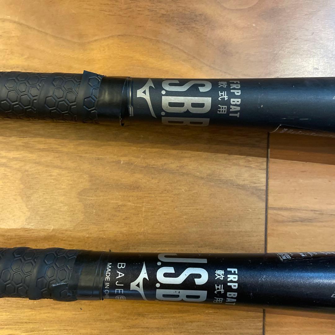 ビヨンドマックスレガシー　2本セット