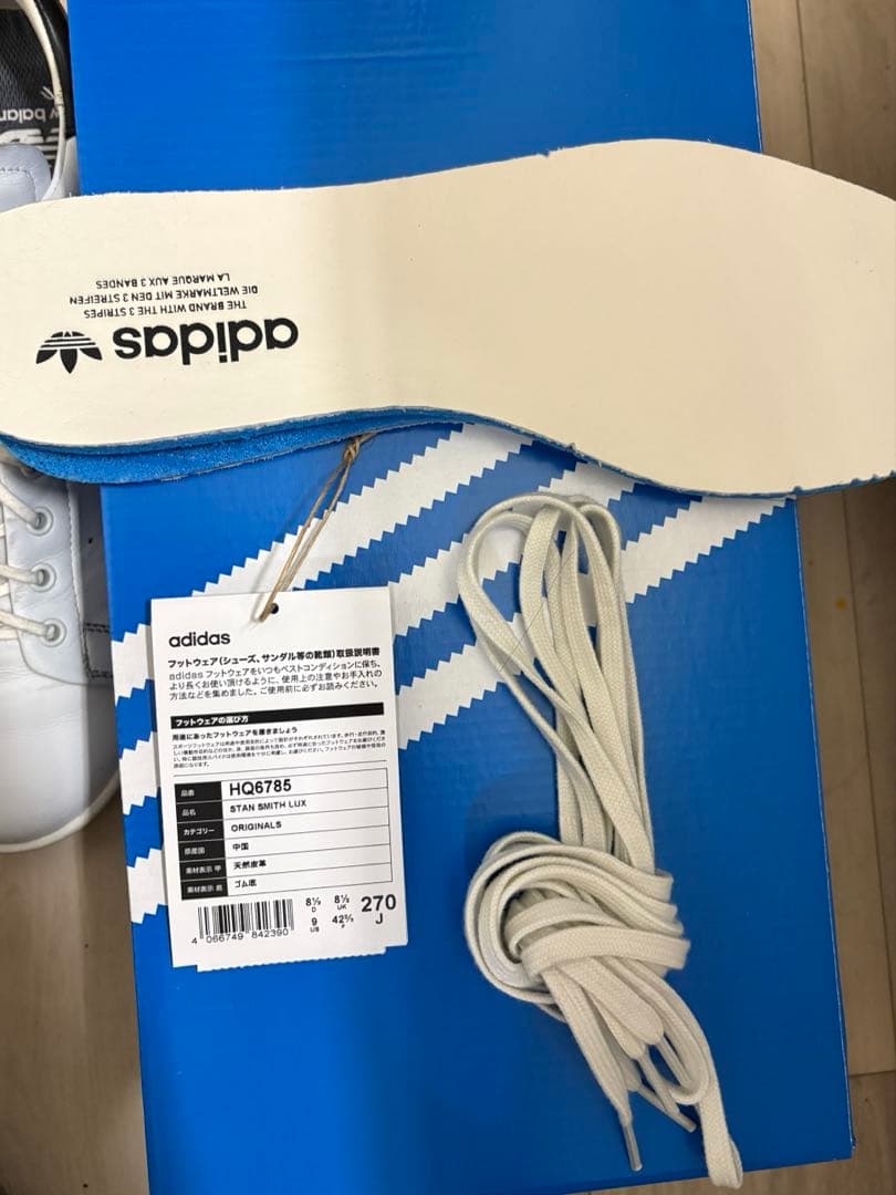 スタンスミス Lux (上位モデル)天然皮革 白黒 27cm シューキーパー付属