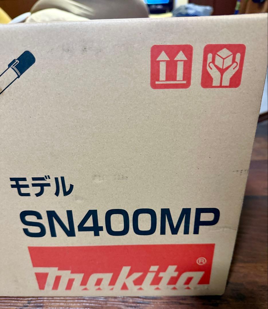 【新品未使用】マキタ　除雪アタッチメント　SN400MP