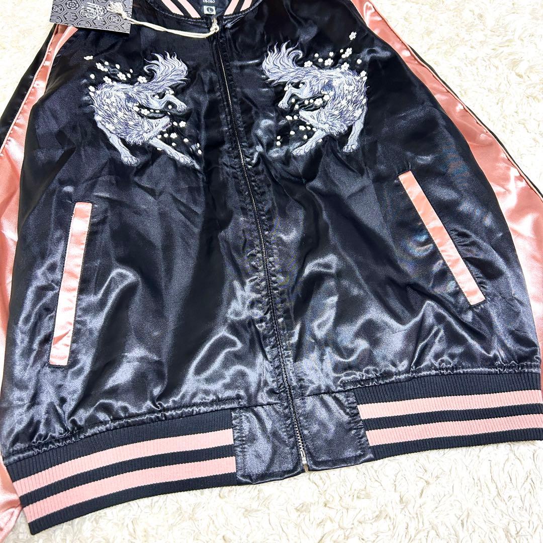 美品✨ 朧 スカジャン タグ付き 狼 和柄 刺繍 両面デザイン 男女兼用 L