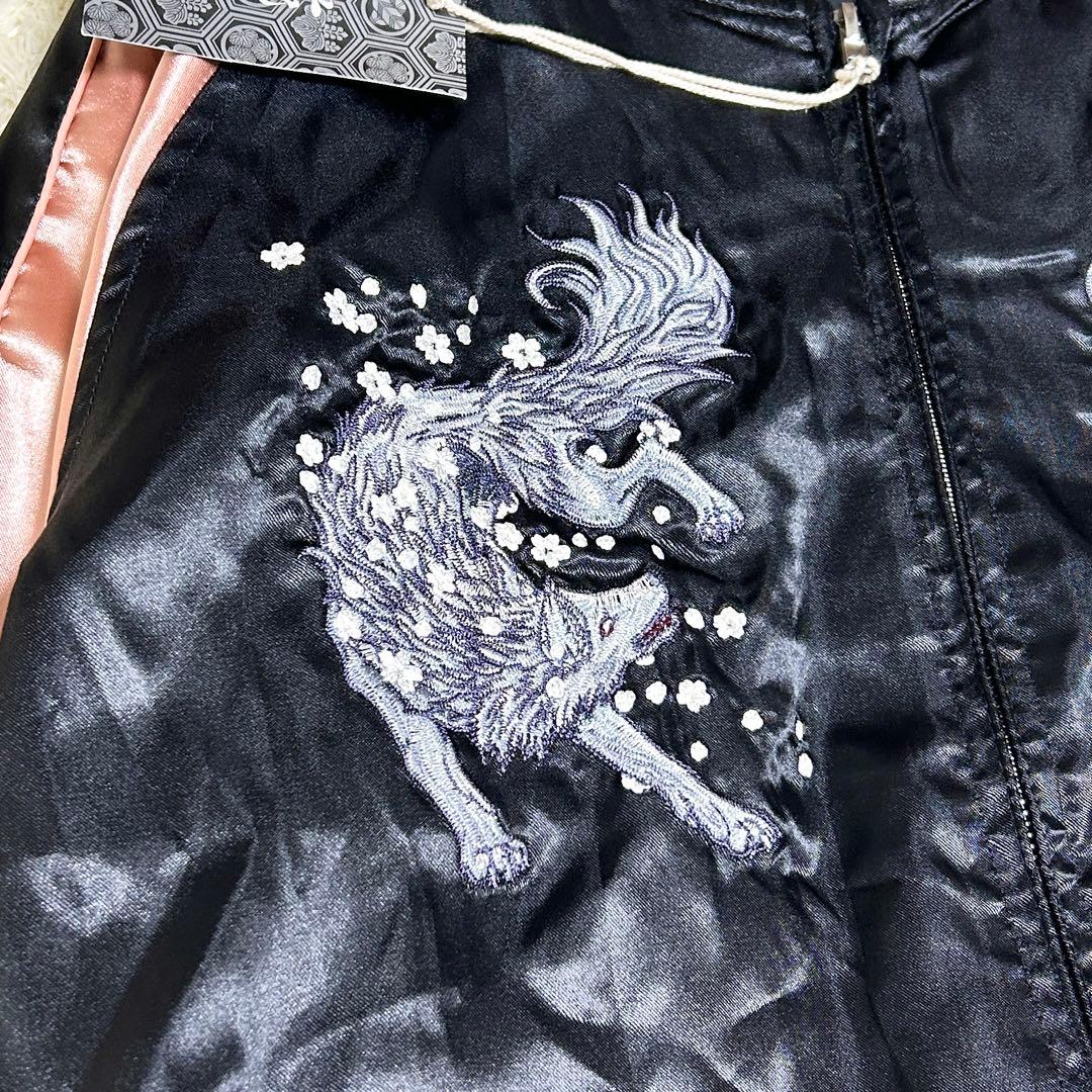 美品✨ 朧 スカジャン タグ付き 狼 和柄 刺繍 両面デザイン 男女兼用 L
