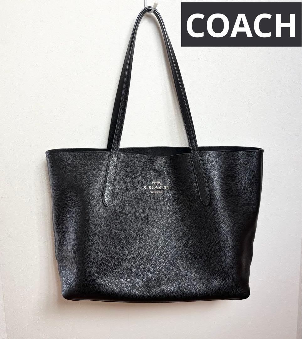 COACH コーチ トートバッグ 肩がけ可 ブラック　黒 A4収納可 男女兼用