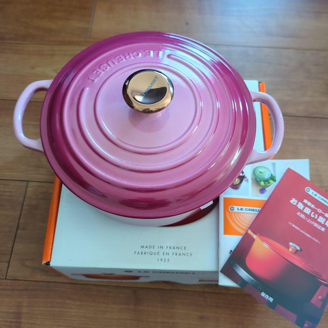 ル・クルーゼ シグニチャー ココット·ロンド 20cm ベリー