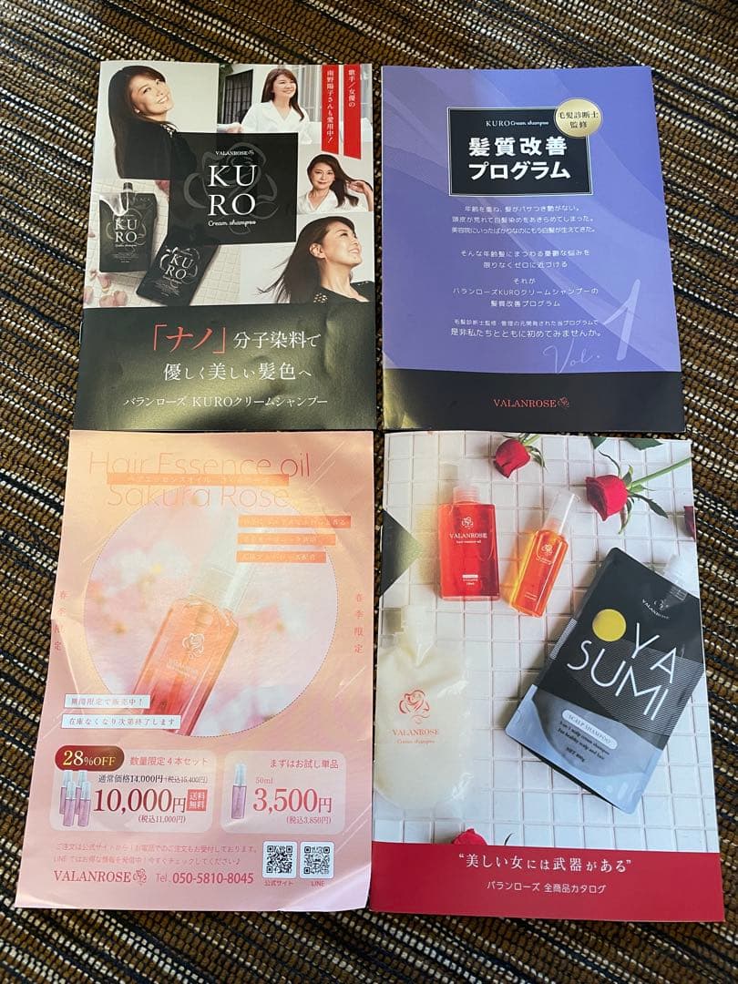 KURO ダークブラウン クリームシャンプー 3本セット