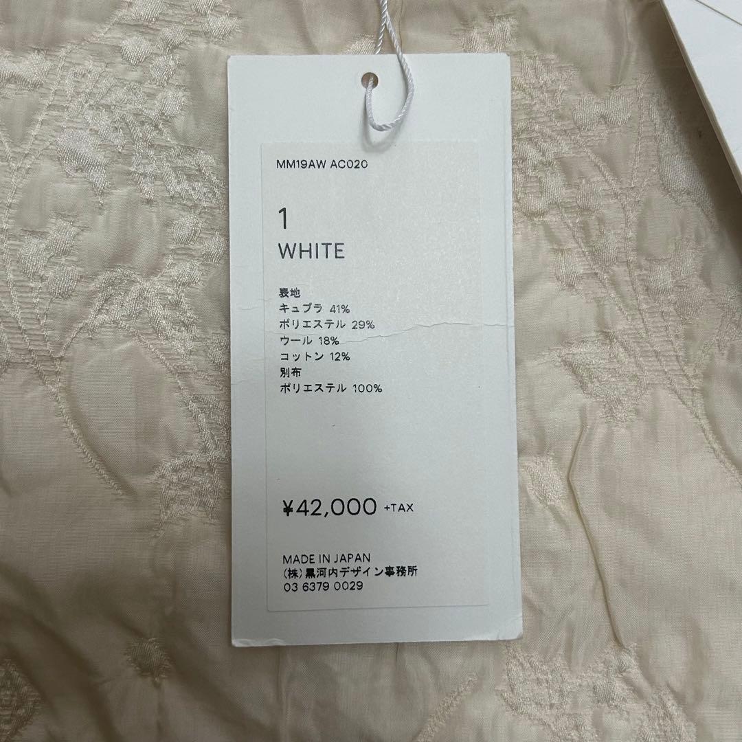 アイネ 未使用タグ付き マメクロゴウチ キルトジャガードスカート サイズ1