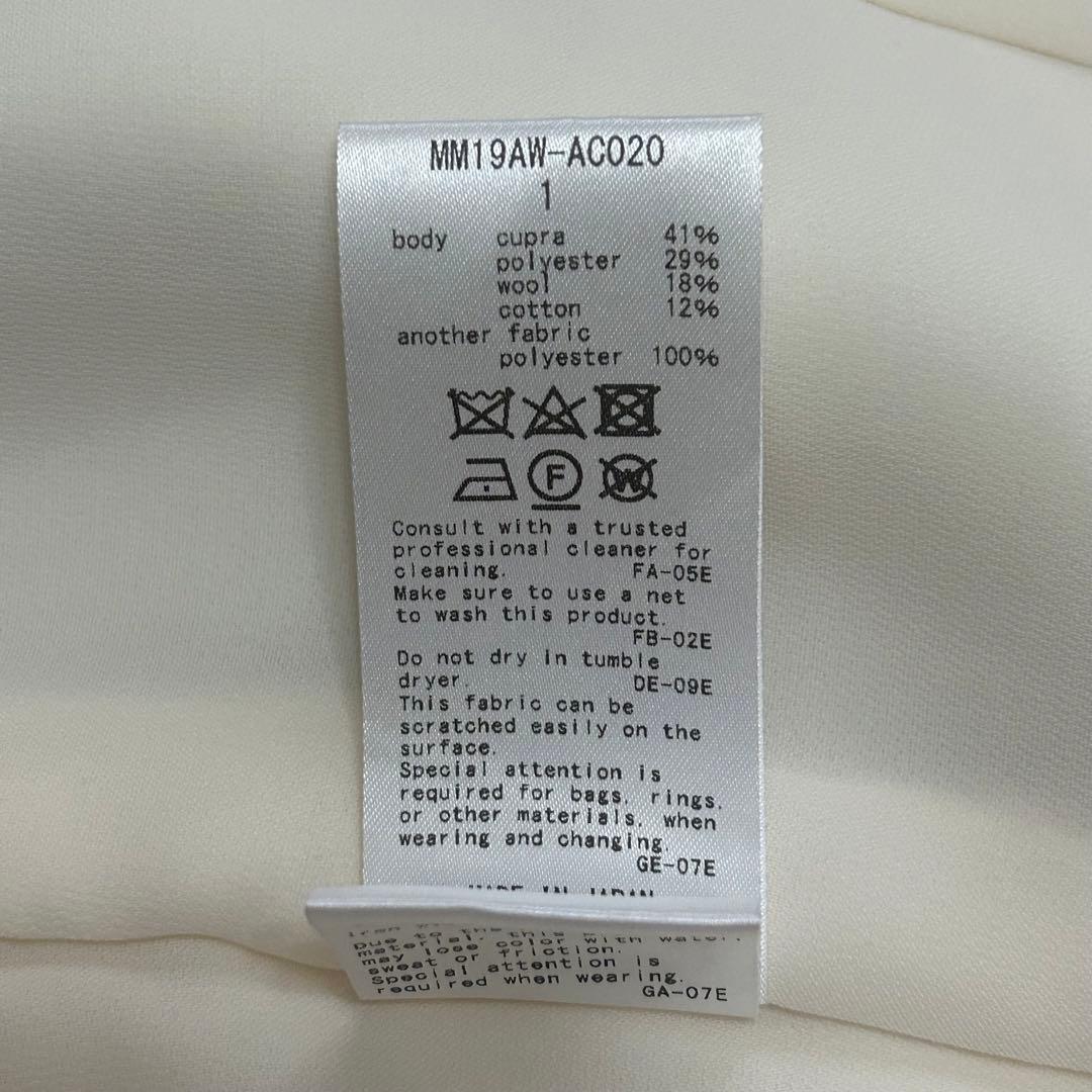 アイネ 未使用タグ付き マメクロゴウチ キルトジャガードスカート サイズ1