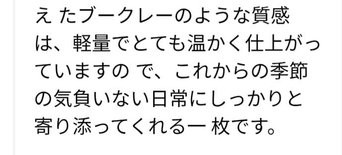 1754Joie de Vivre イタリアウールジャージボトルネックプルオーバ