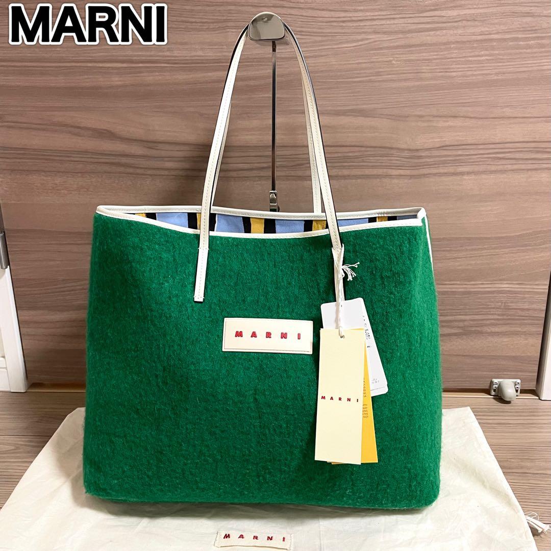 新品タグ付/マルニ　スモールトート　ヤヌス　グリーン　リバーシブル　ウール　希少