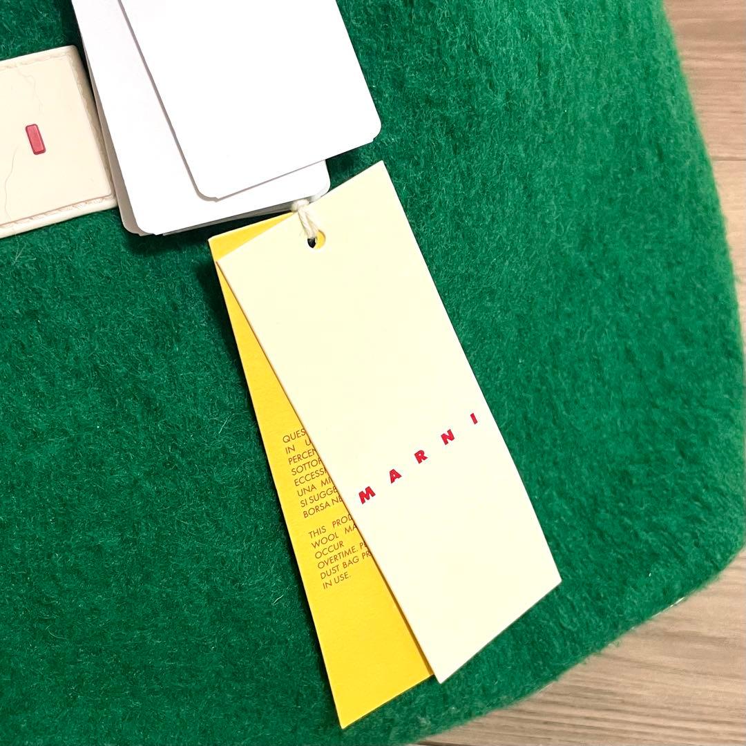 新品タグ付/マルニ　スモールトート　ヤヌス　グリーン　リバーシブル　ウール　希少