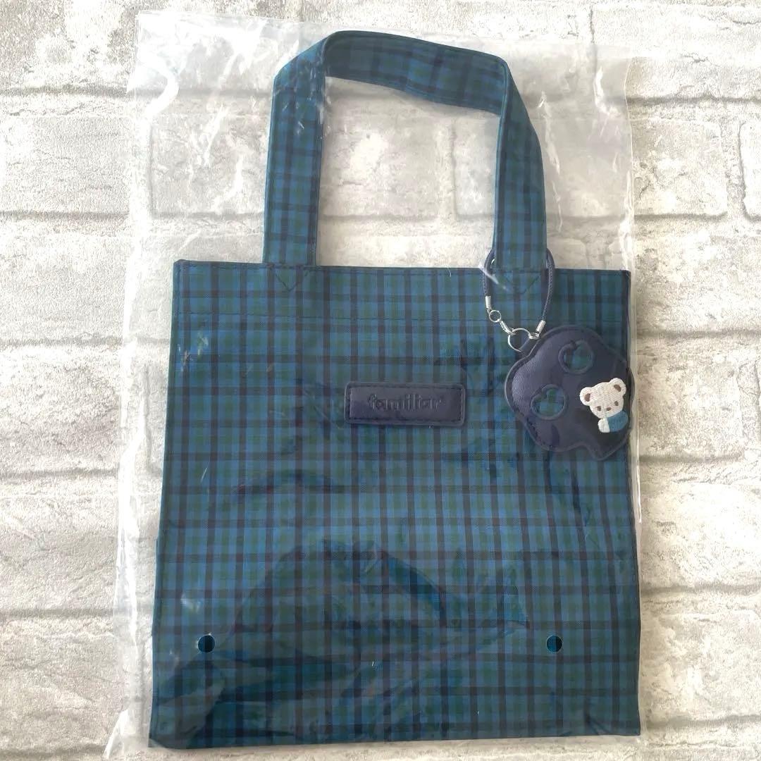 familiar ファミリア　青チェック　トートバッグ　小サイズ