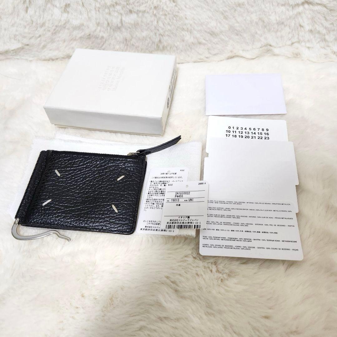 ✨極美品　付属品完備✨マルジェラ　マネークリップ　ケース　ステッチ　シボ革