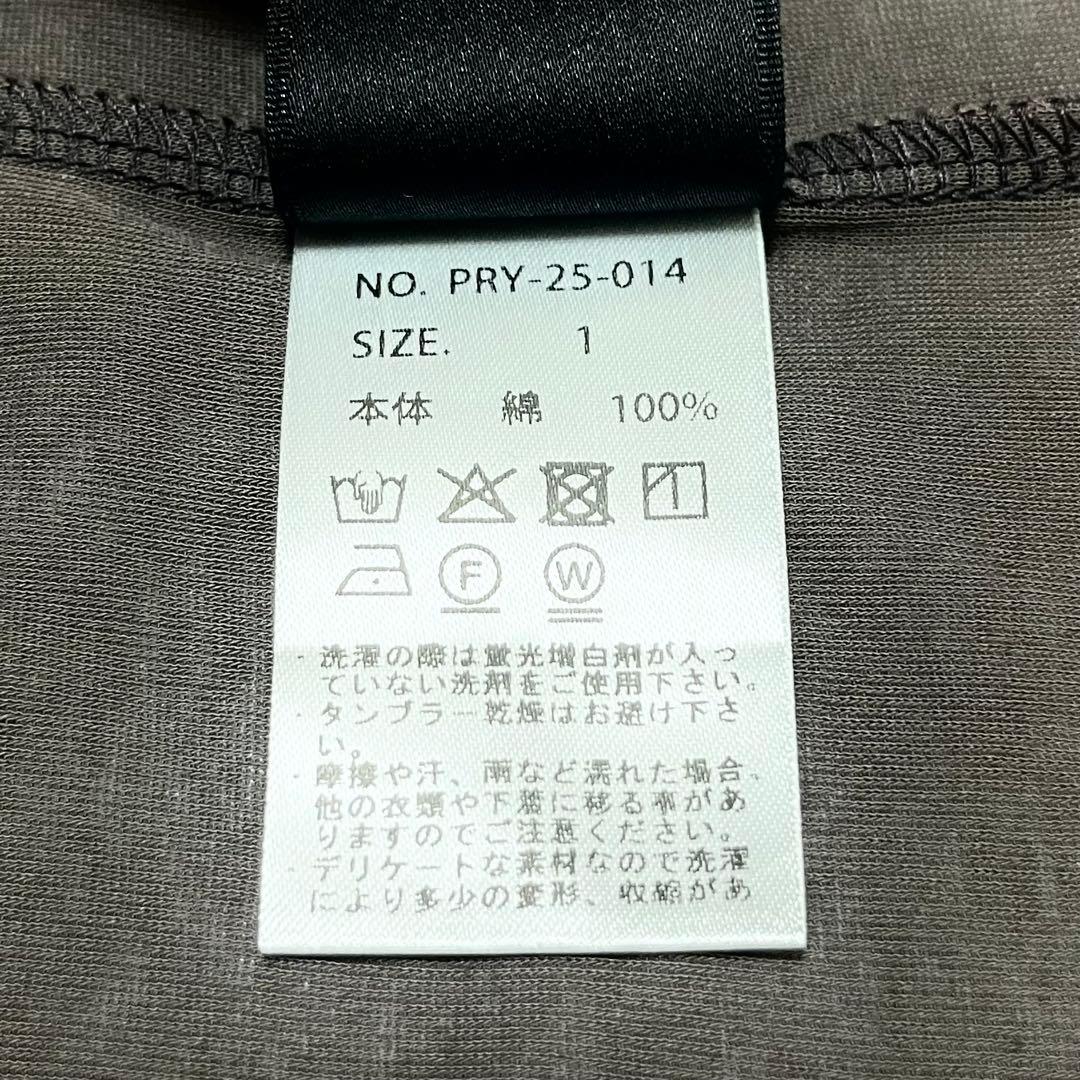 【新品】PRY シュウト タンクトップ レイヤード サイズ1 トープカラー