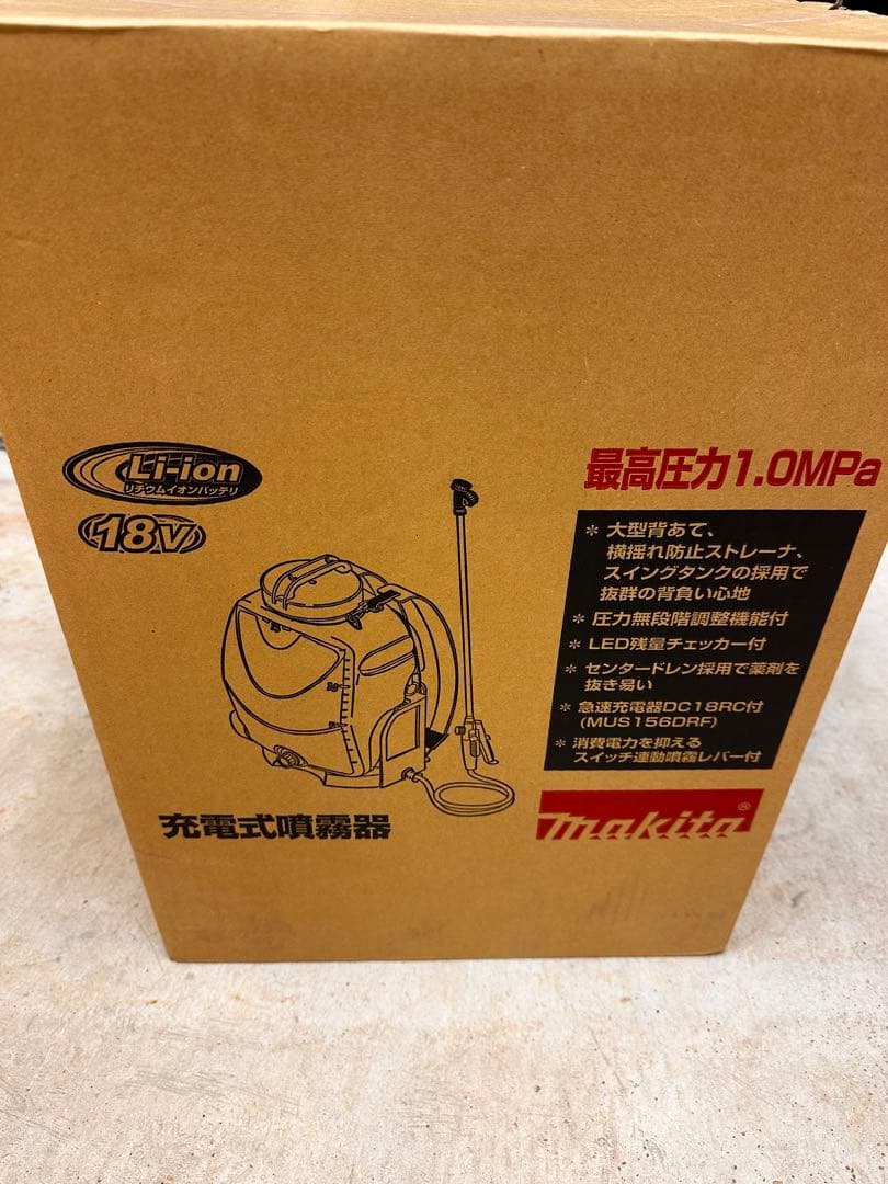 未使用品 makia マキタ 充電式噴霧器 タンク容量15L 急速充電付き