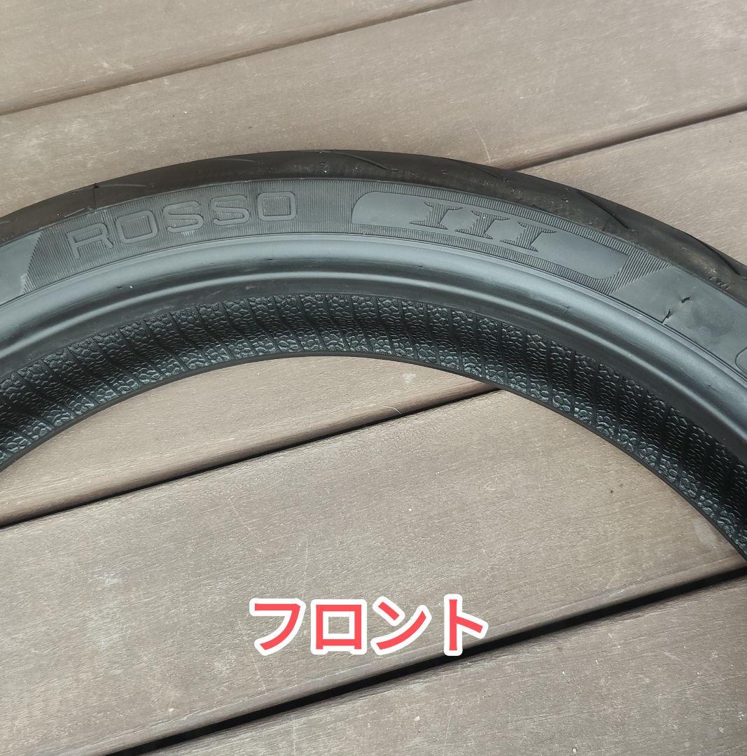 送料無料　ほぼ新品　ピレリ　PIRELLI ROSSO3 ロッソ　タイヤ　前後