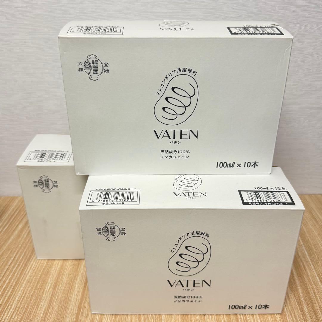VATEN バテン ミトコンドリア は福光屋 正規品