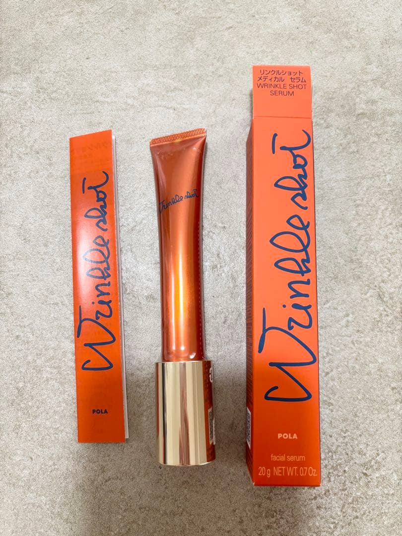 アボカド【新品】POLA リンクルショット　メディカル　セラム