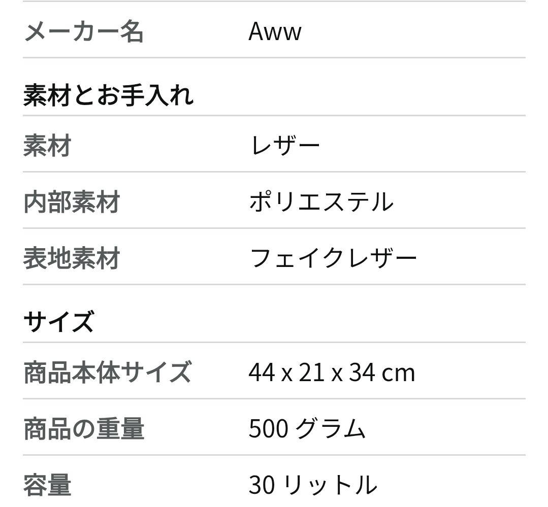 新品未使用★めちゃかわ！ Aww サボテンヴィーガンレザー　ボストンバッグ 　白