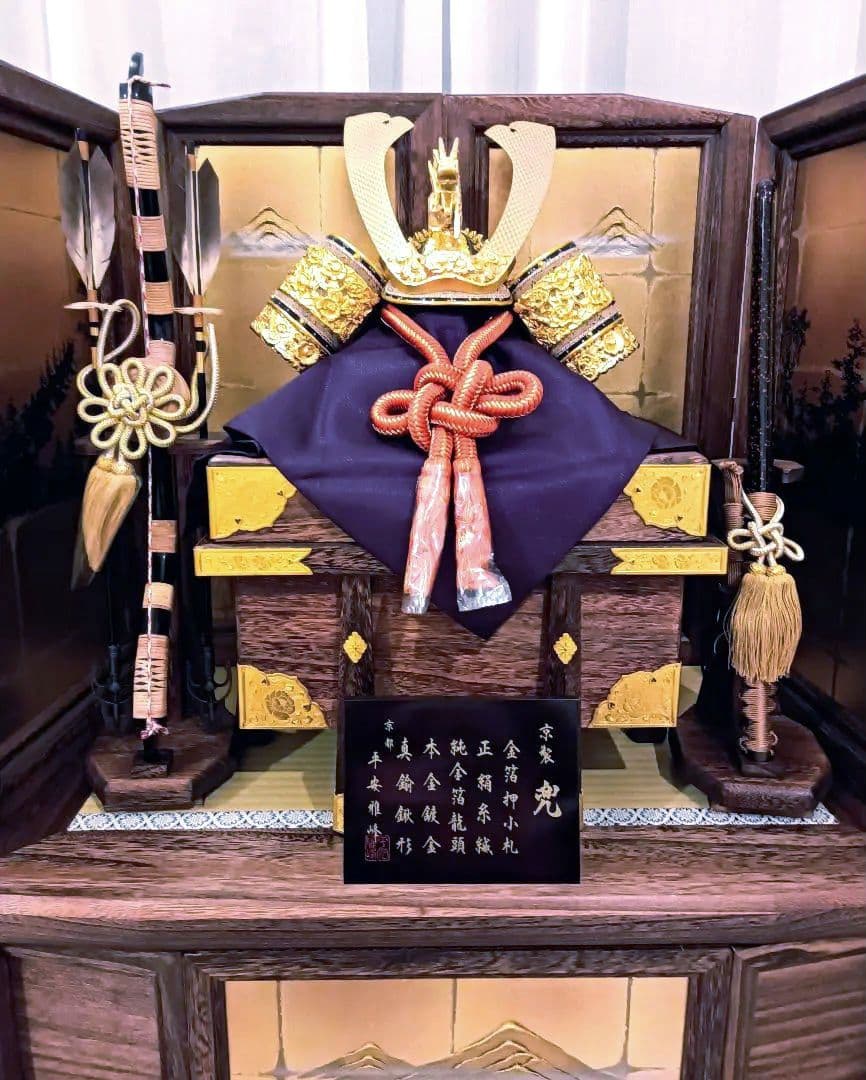 五月人形　兜　【極美品】【送料無料】