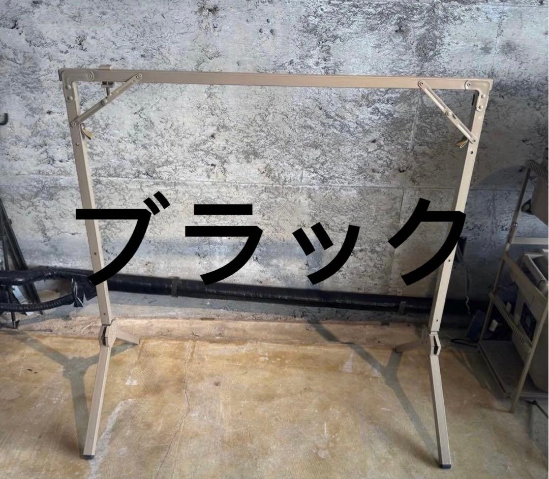 BRUNT 入手困難品　ハンガーラック　ブラック