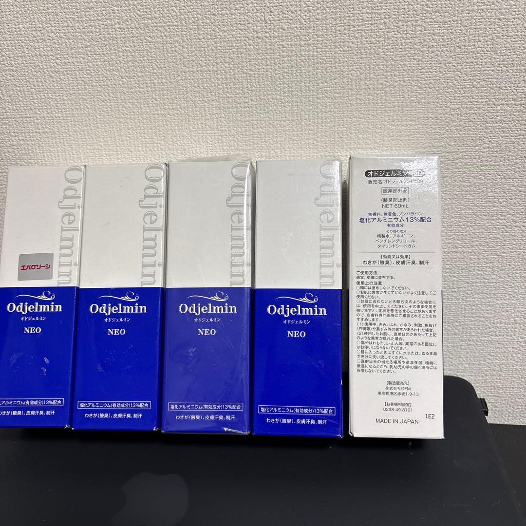 オドジェルミンNEO 60ml ×5本セット