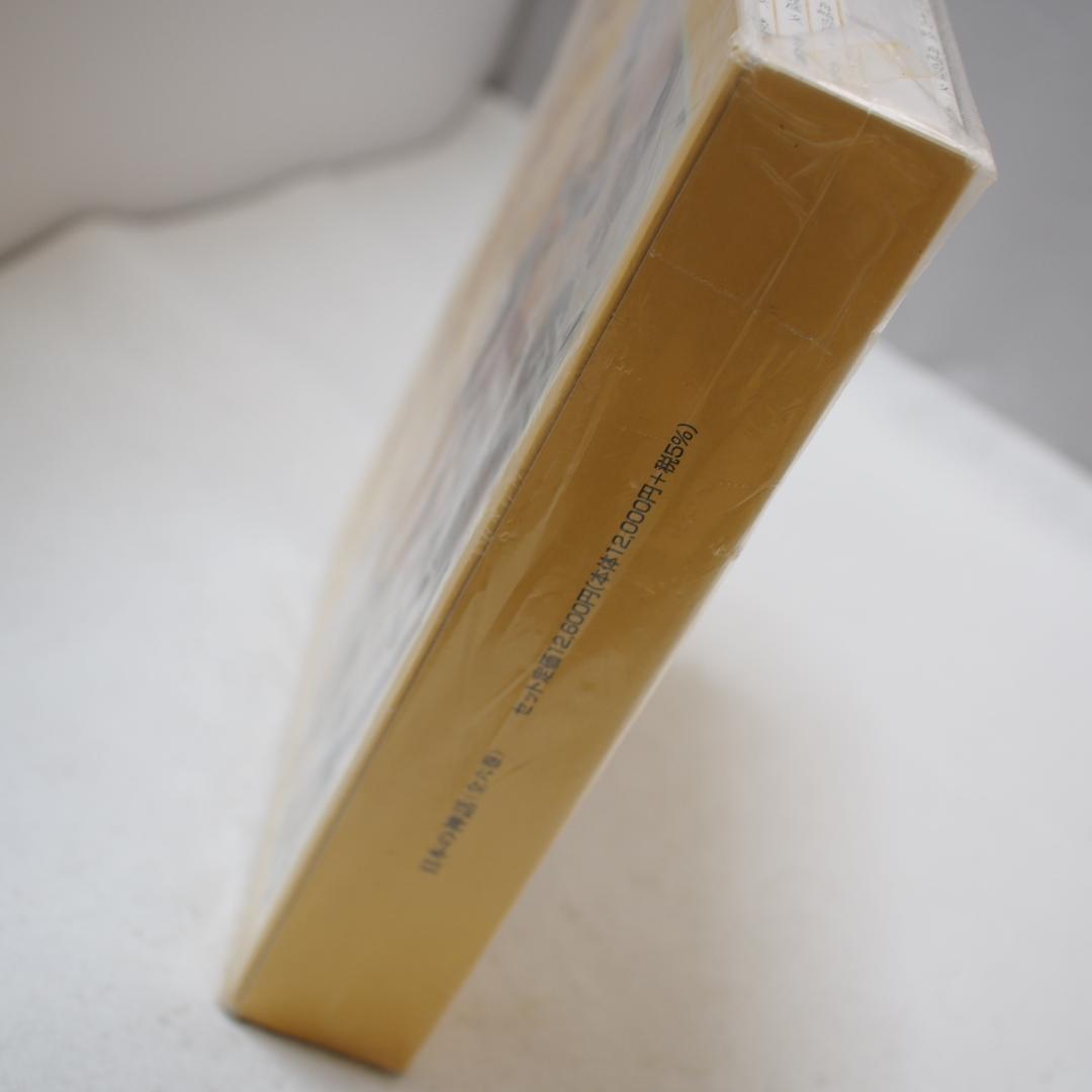 日本の神話　全六巻　赤羽末吉　船崎克彦　あかね書房